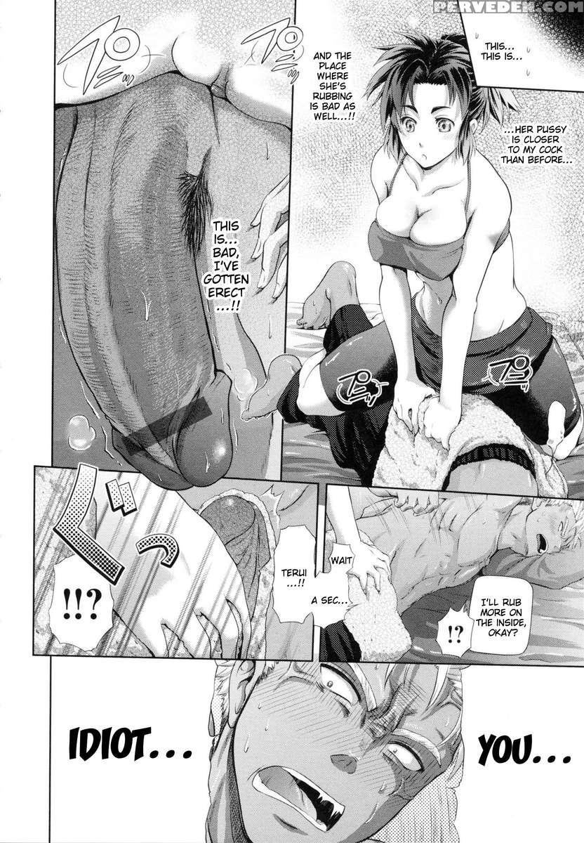 In Suru? Chapter 1 Page 132