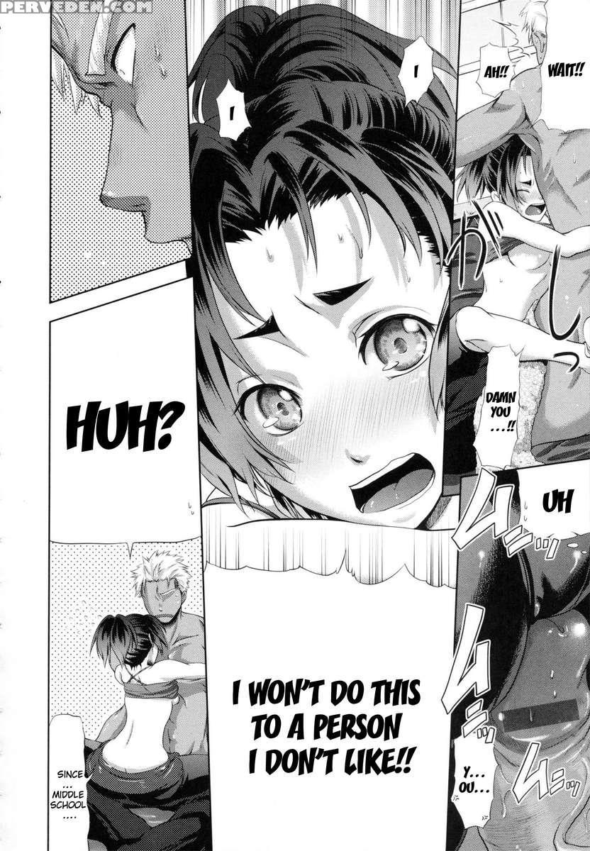 In Suru? Chapter 1 Page 136