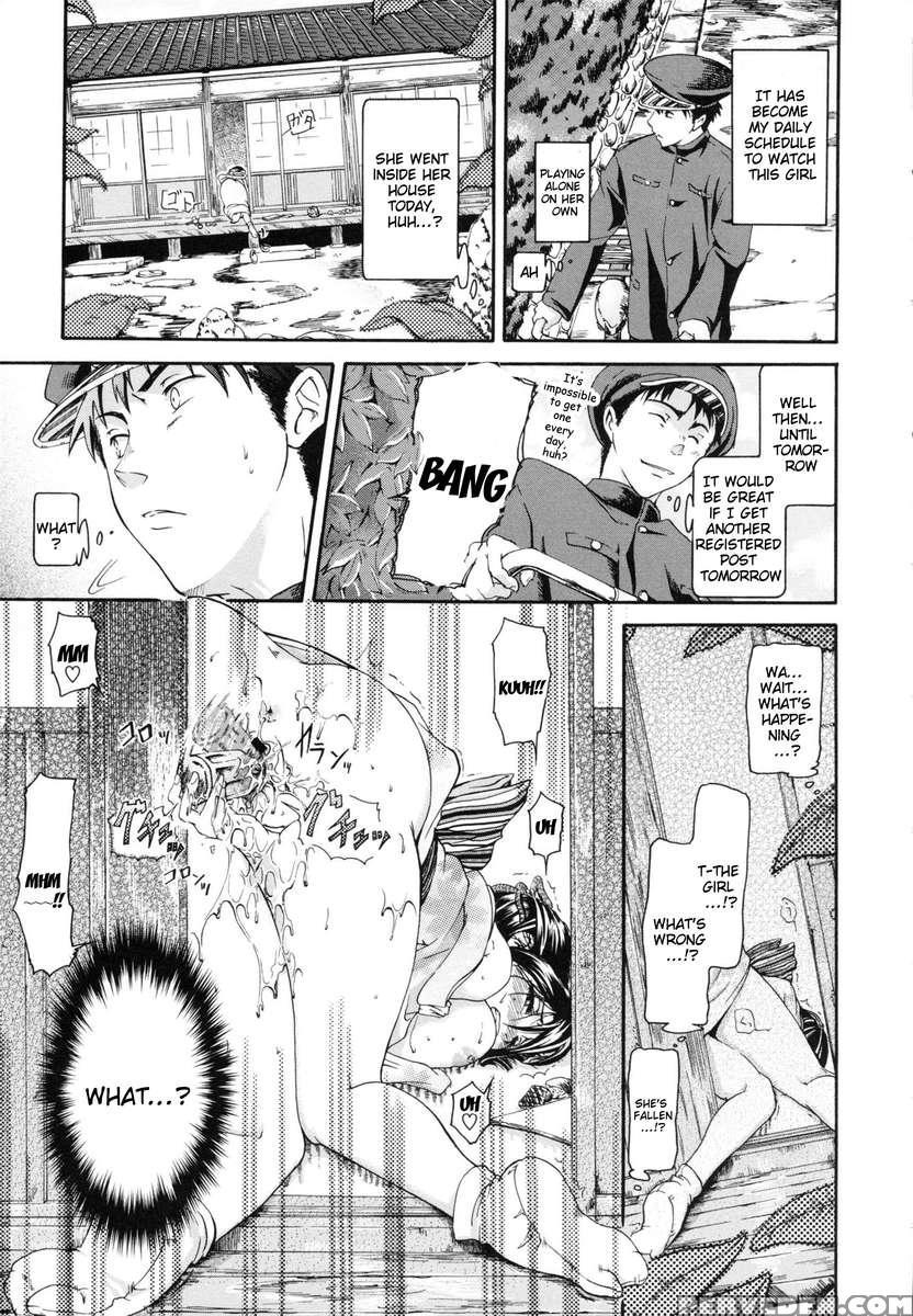 In Suru? Chapter 1 Page 153