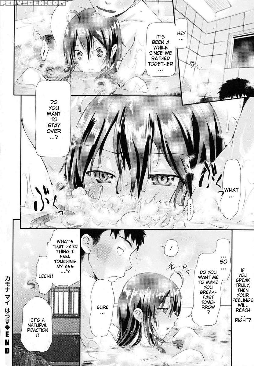 In Suru? Chapter 1 Page 194