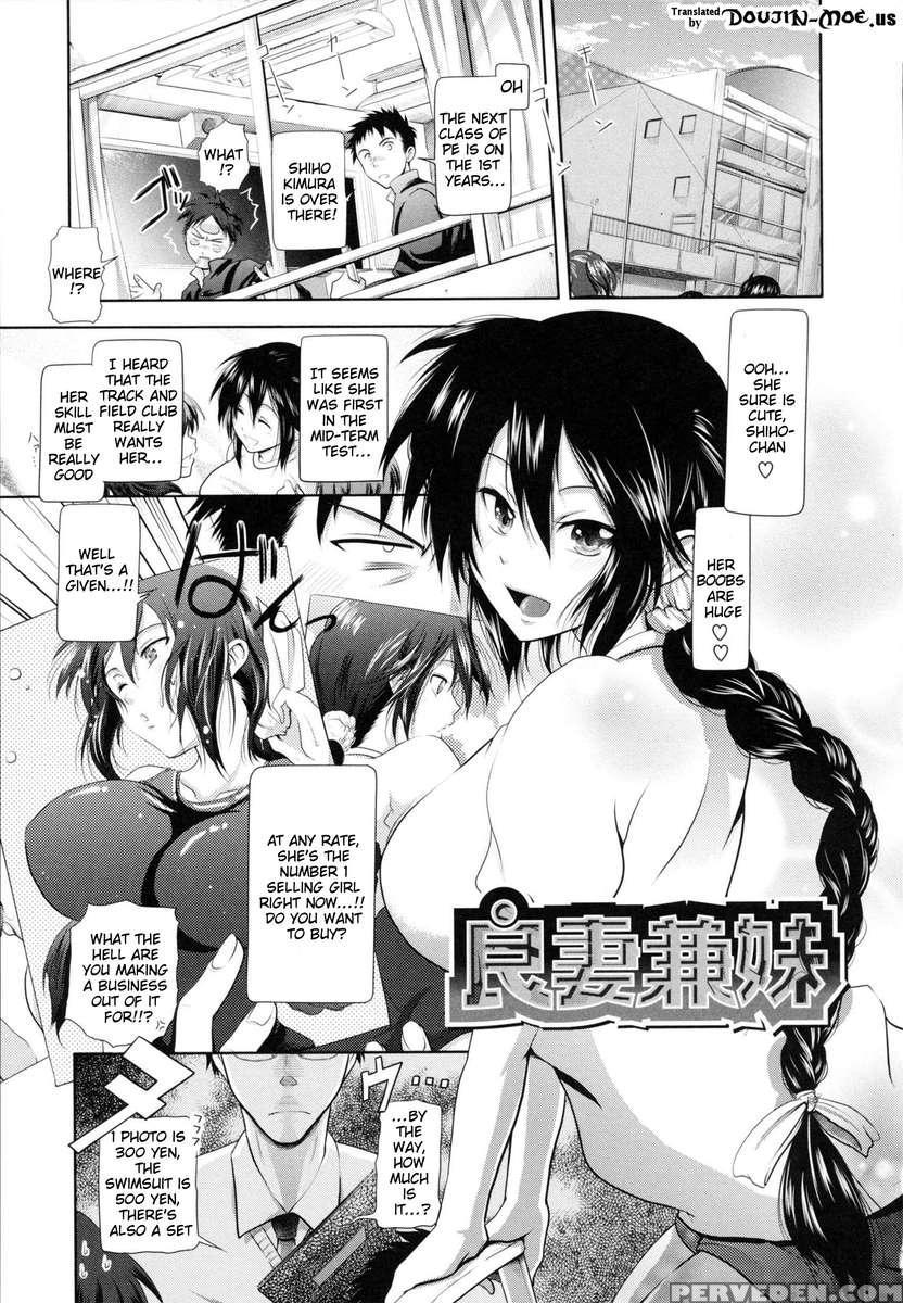 In Suru? Chapter 1 Page 195