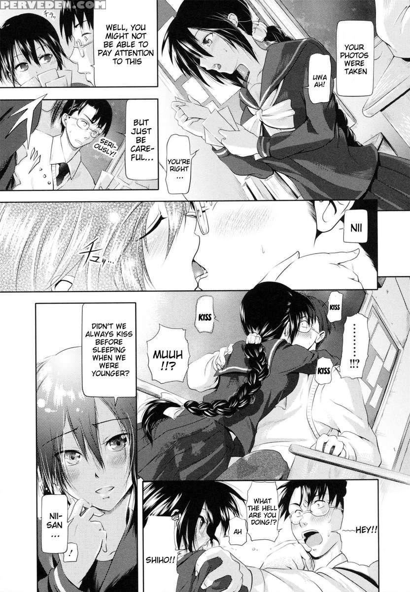 In Suru? Chapter 1 Page 197