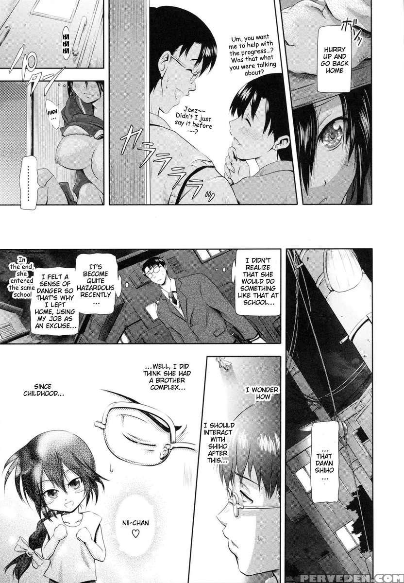 In Suru? Chapter 1 Page 201