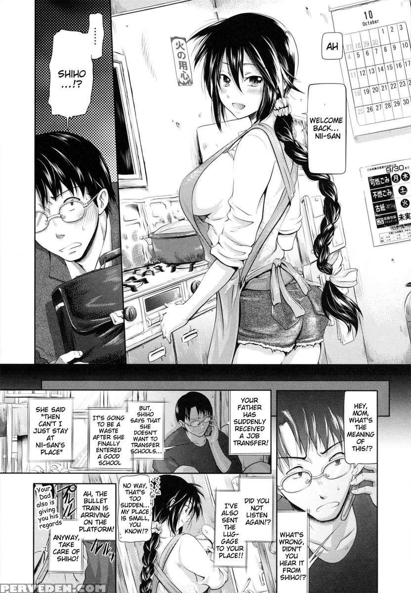 In Suru? Chapter 1 Page 203