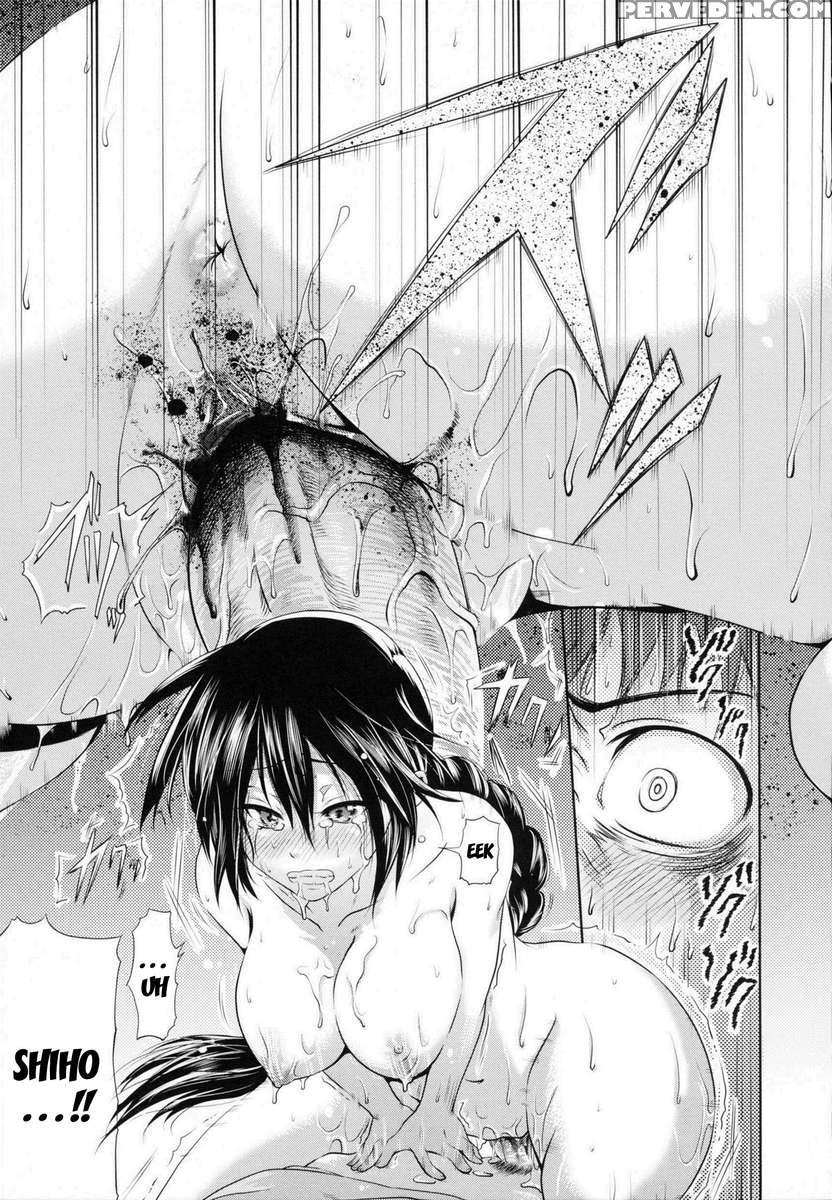 In Suru? Chapter 1 Page 209