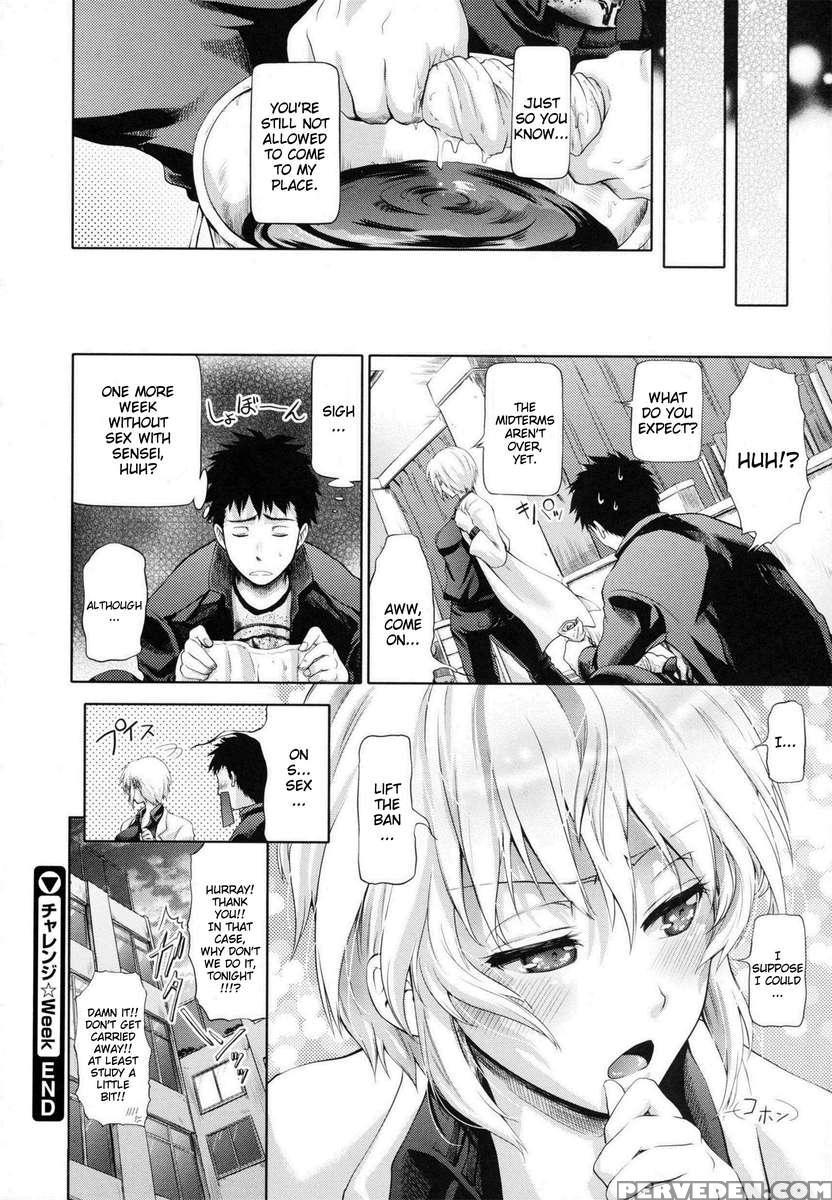 In Suru? Chapter 1 Page 54