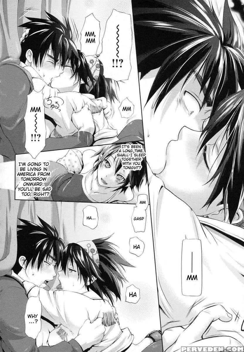 In Suru? Chapter 1 Page 84