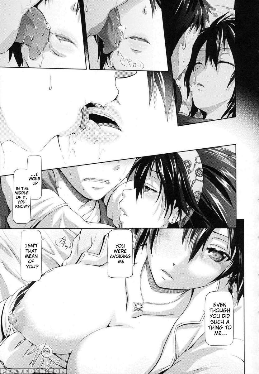 In Suru? Chapter 1 Page 87