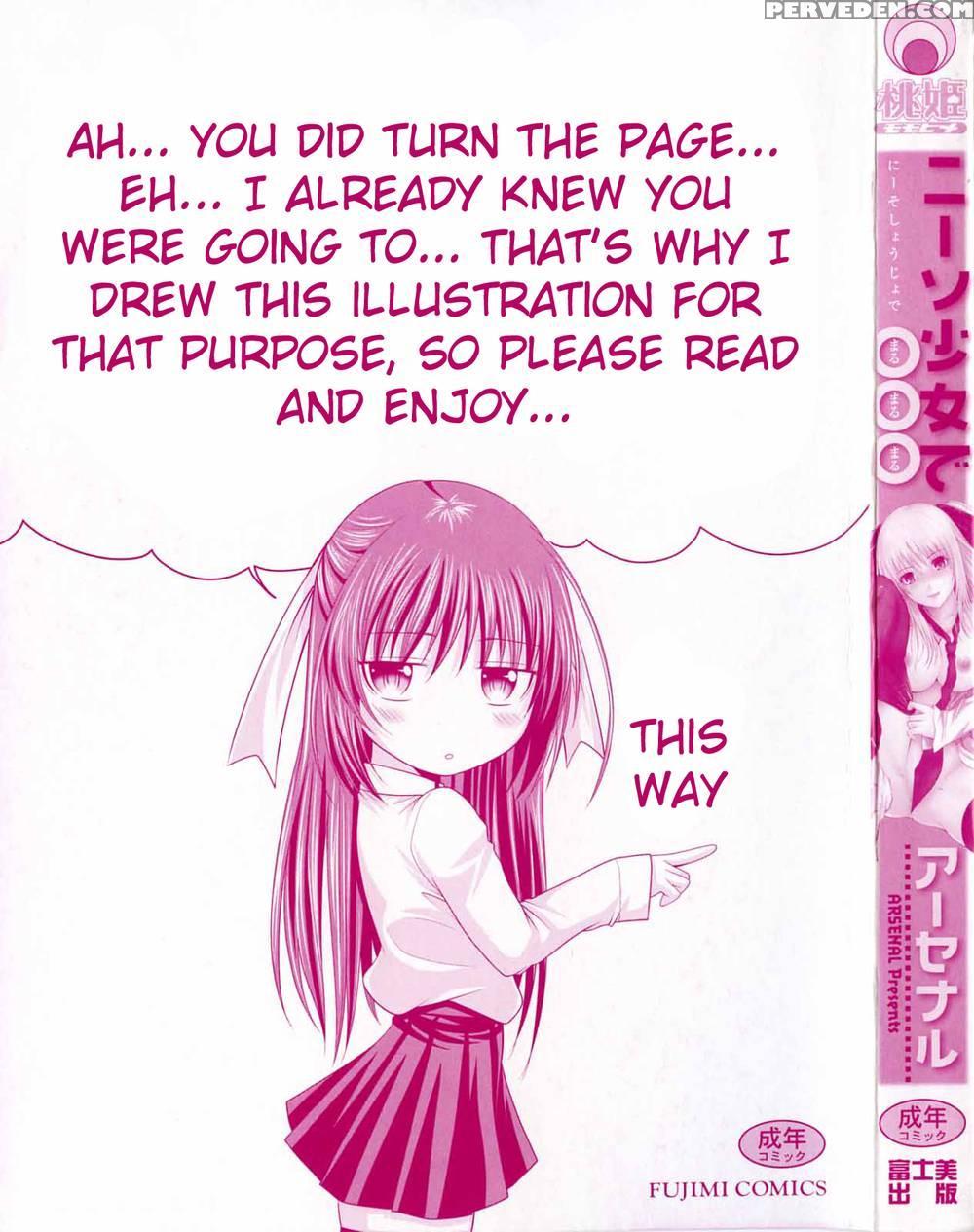 In The Knee-socks Girl Ooo - Chapter 1 - Arsenal 1