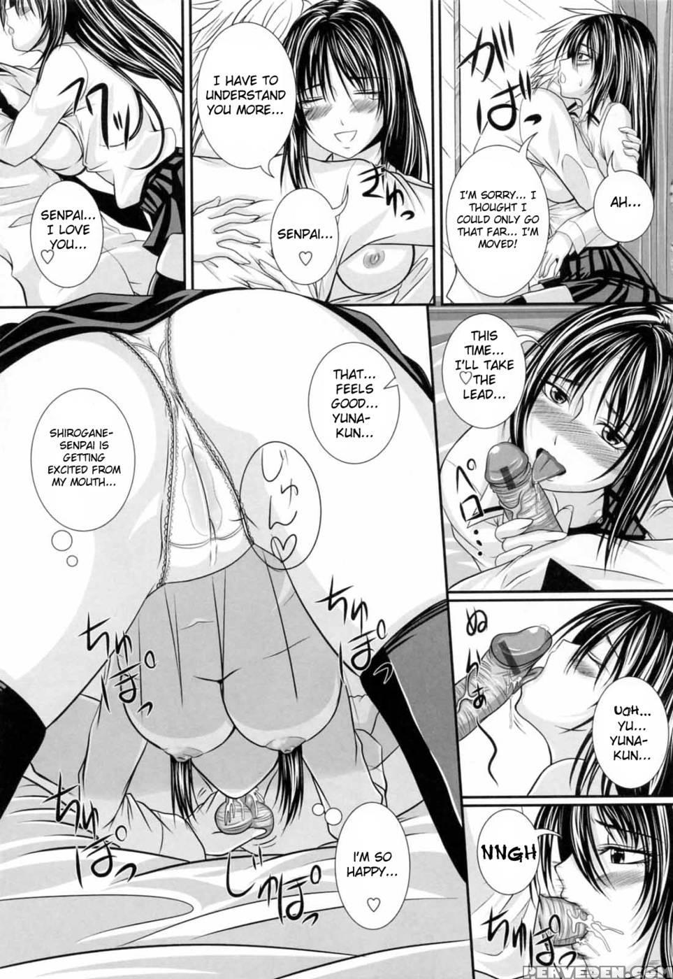 In The Knee-socks Girl Ooo - Chapter 3 - Arsenal 1
