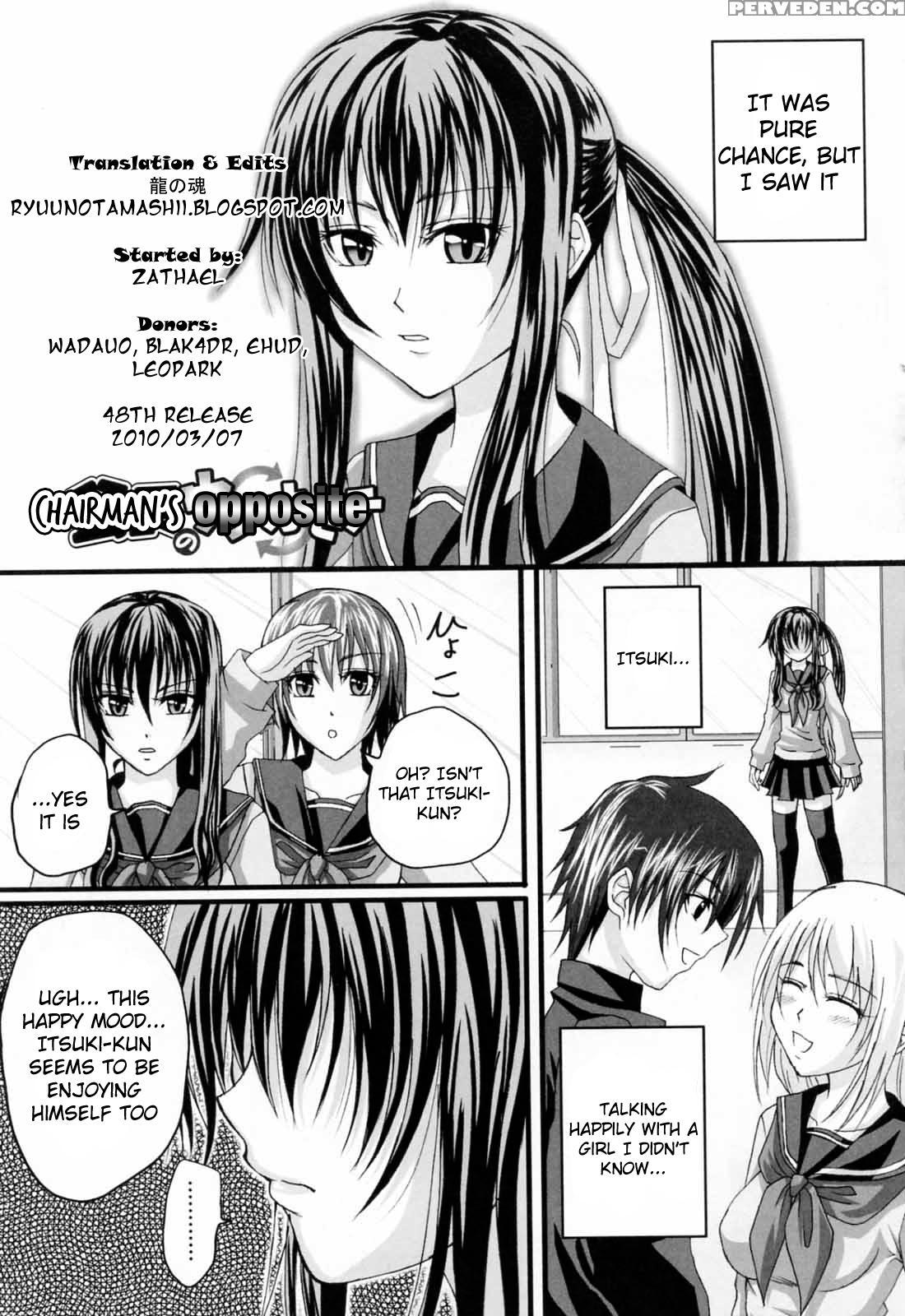 In The Knee-socks Girl Ooo - Chapter 9 - Original Work 1