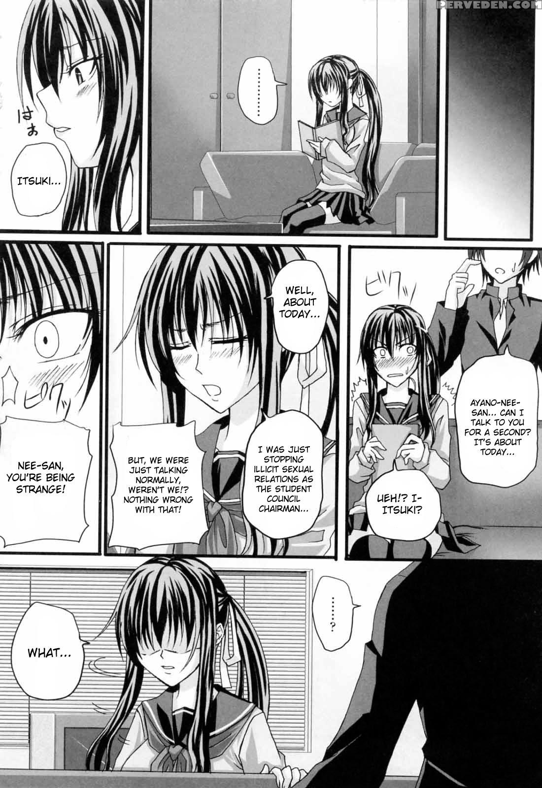 In The Knee-socks Girl Ooo - Chapter 9 - Original Work 1