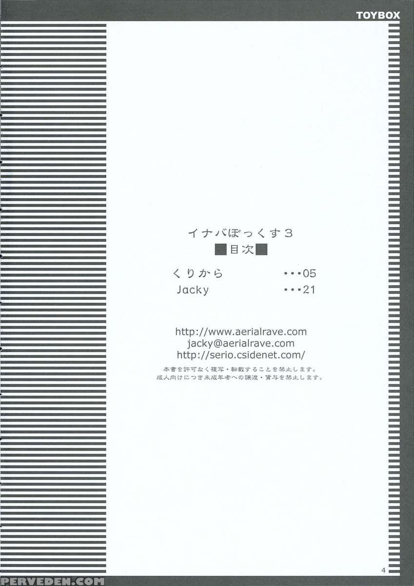 Inaba Box 3 1