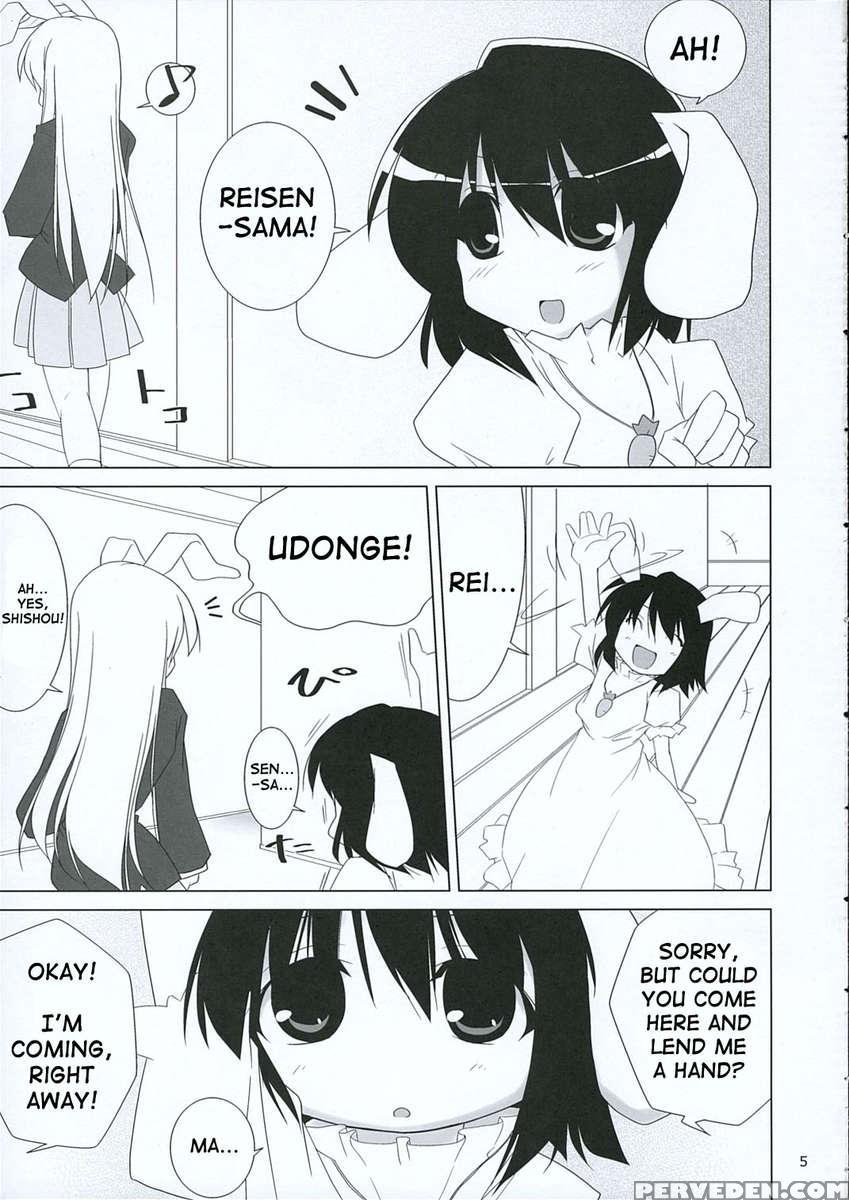 Inaba Box 3 1