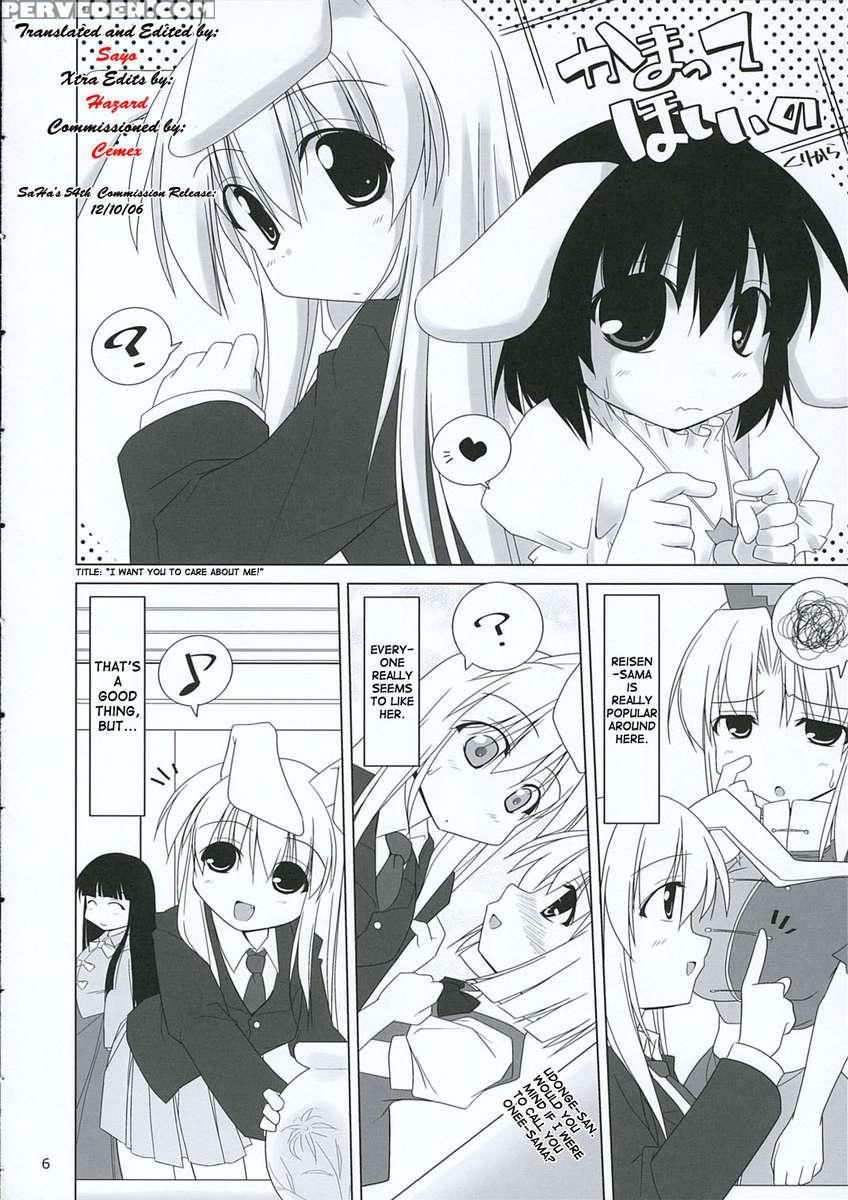 Inaba Box 3 1