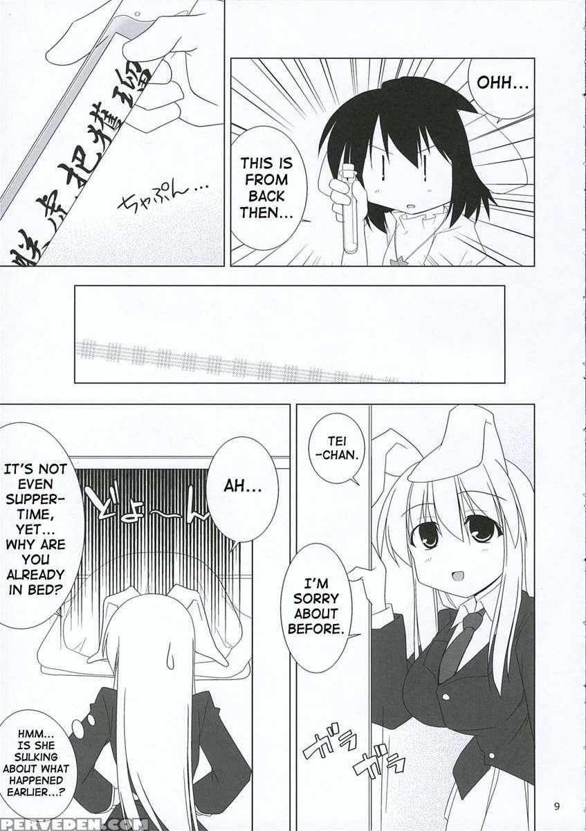 Inaba Box 3 1