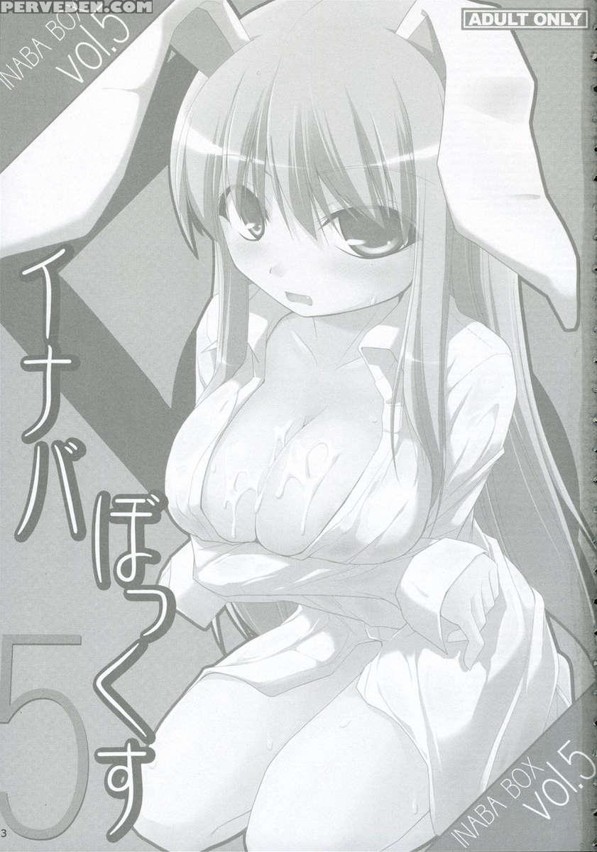 Inaba Box 5 1