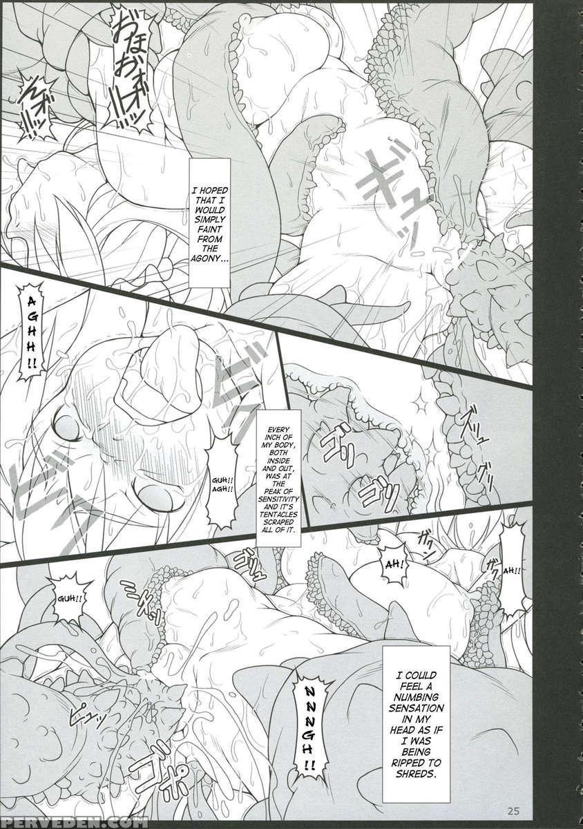 Inaba Box 5 1