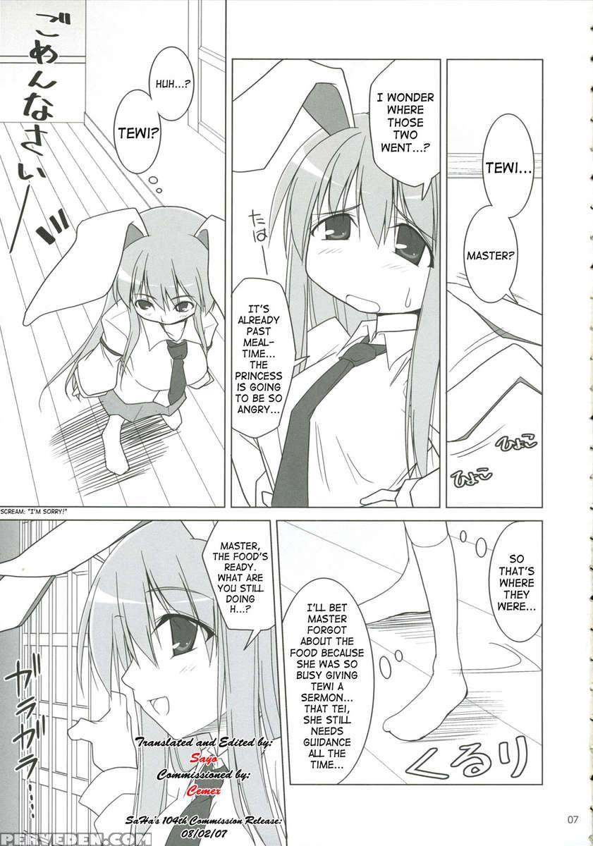 Inaba Box 5 1