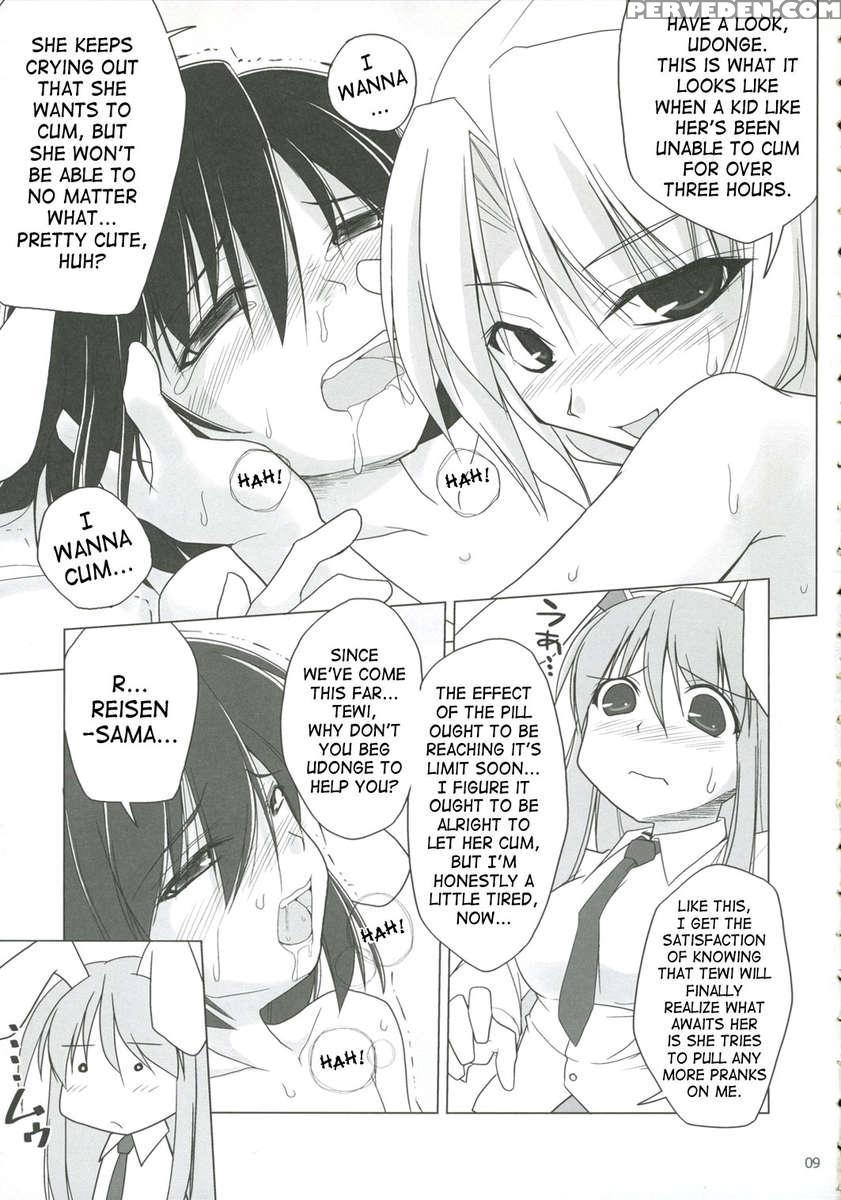 Inaba Box 5 1