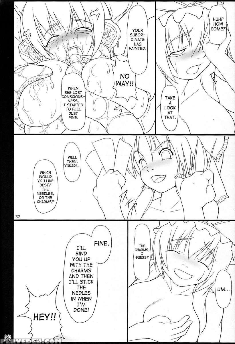 Inaba Box Final 1