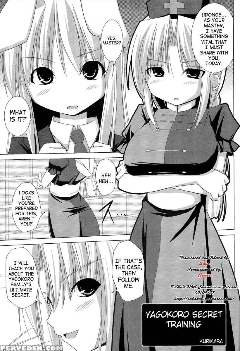 Inaba Box Final 1