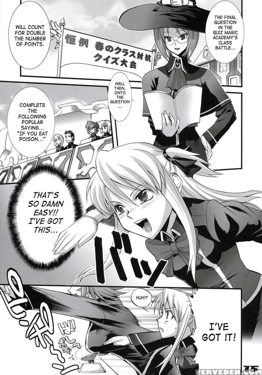 Inazuma Warrior 1 1