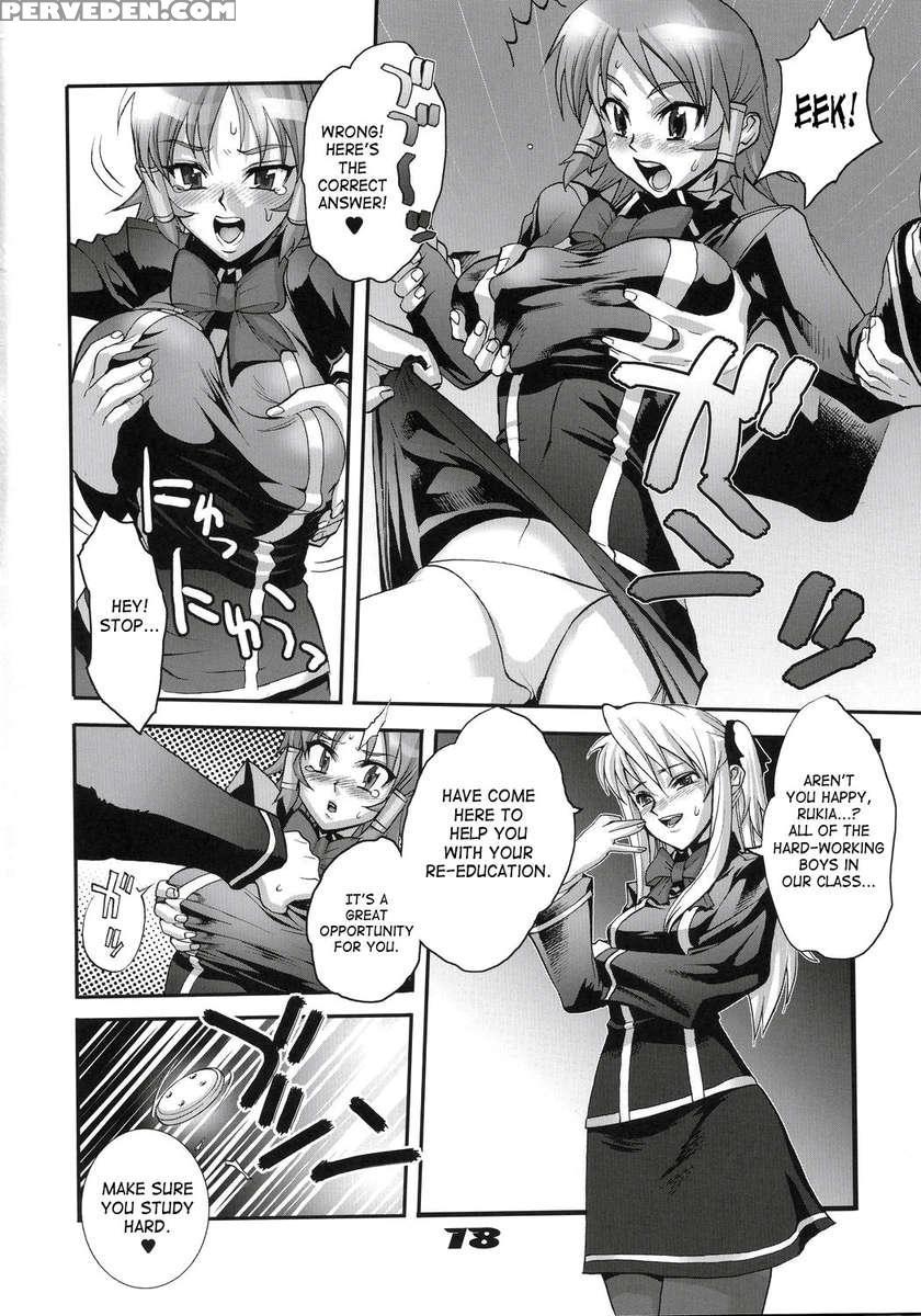 Inazuma Warrior 1 1