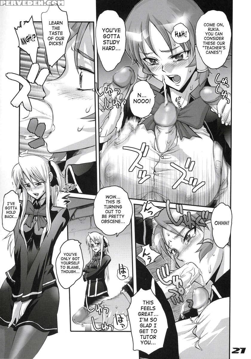 Inazuma Warrior 1 1