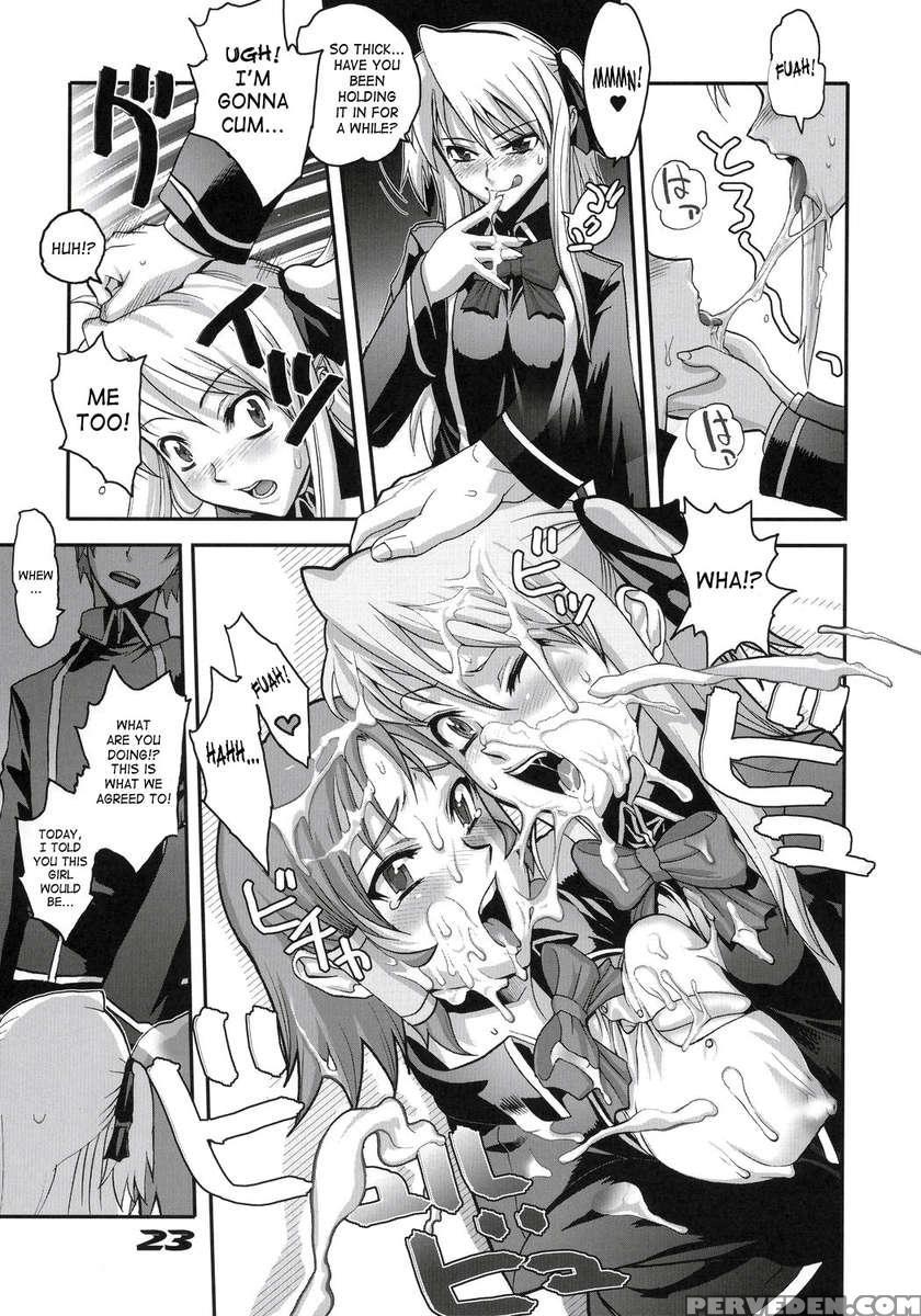 Inazuma Warrior 1 1