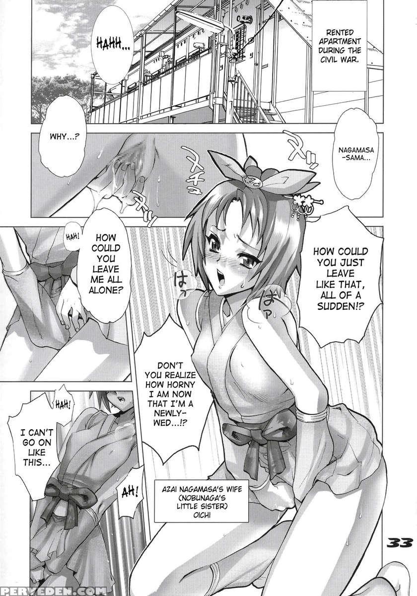 Inazuma Warrior 1 1