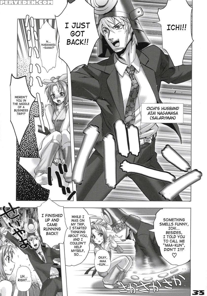 Inazuma Warrior 1 1