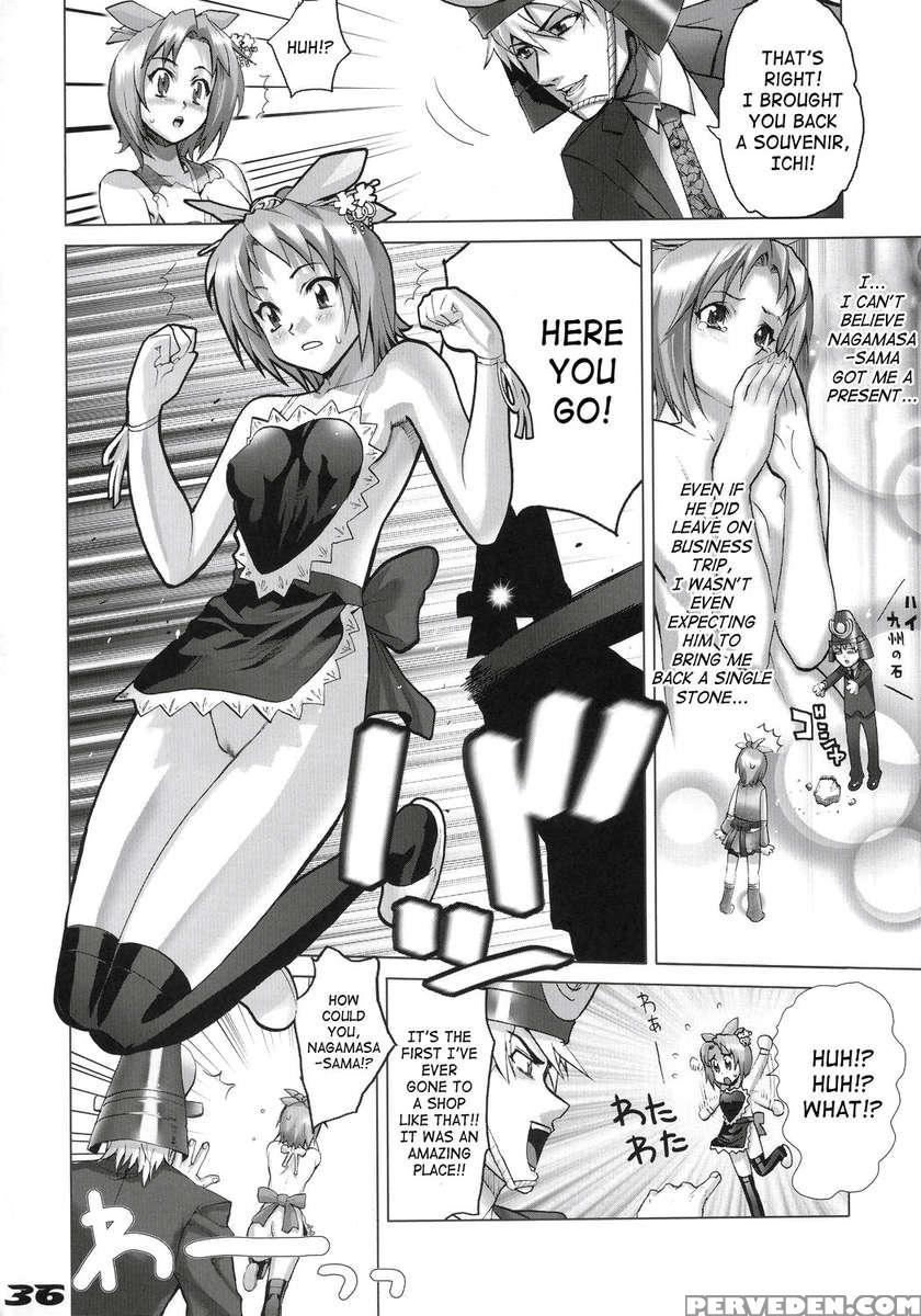 Inazuma Warrior 1 1
