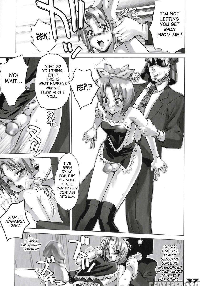 Inazuma Warrior 1 1