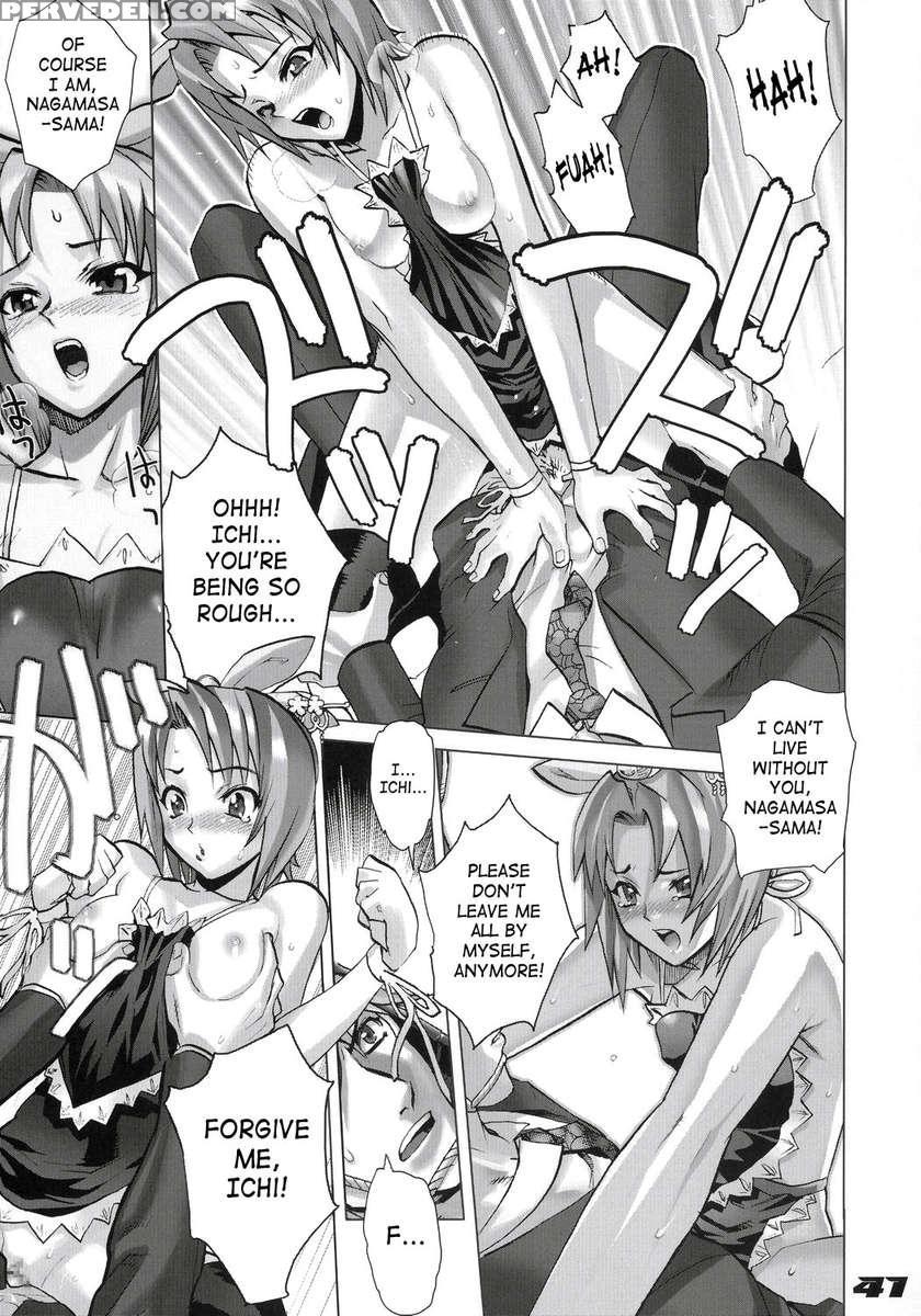 Inazuma Warrior 1 1