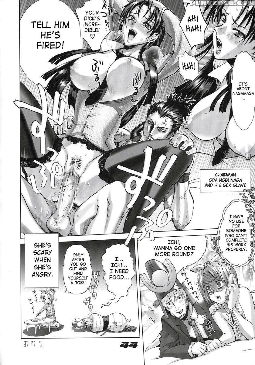 Inazuma Warrior 1 1