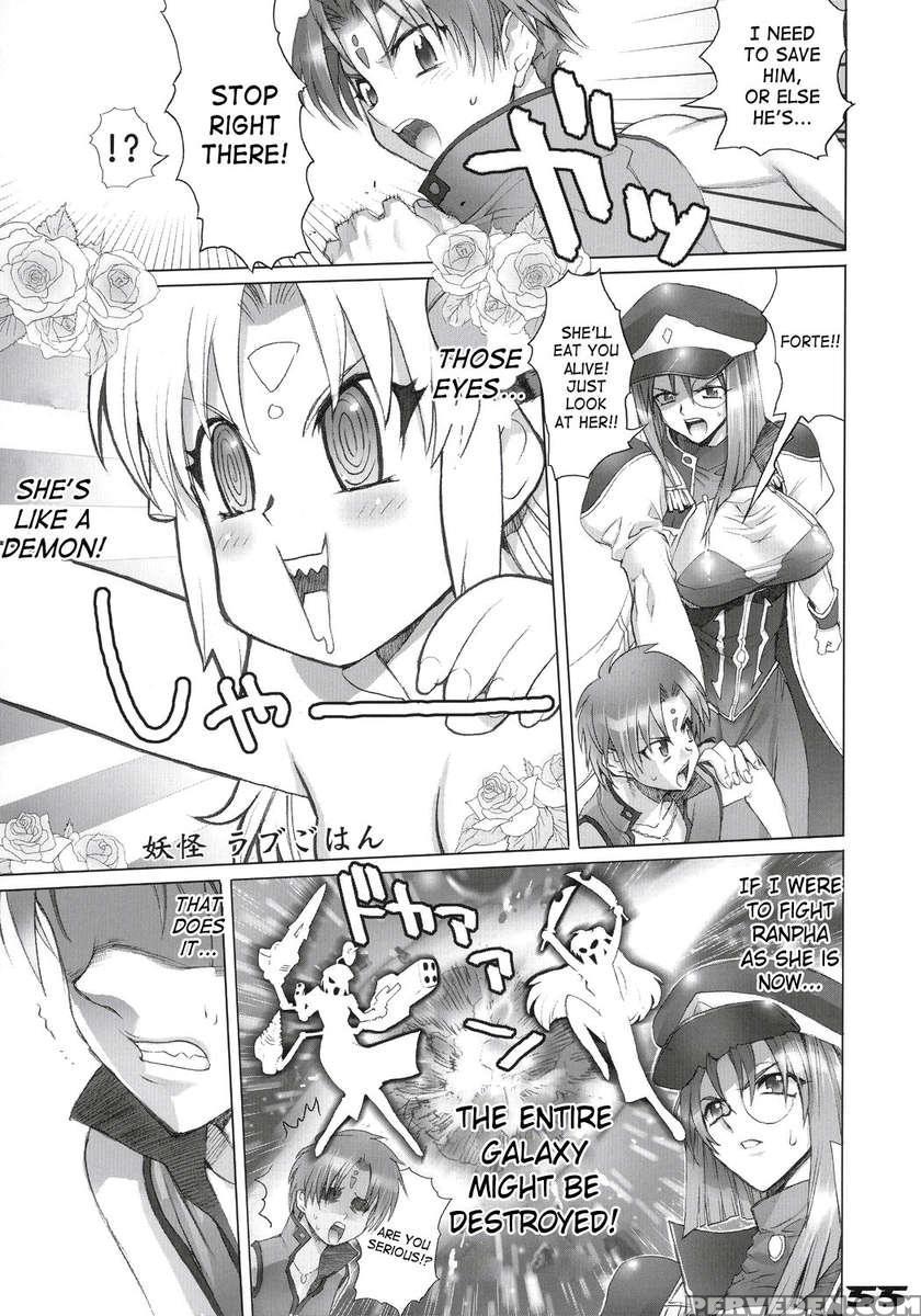 Inazuma Warrior 1 1