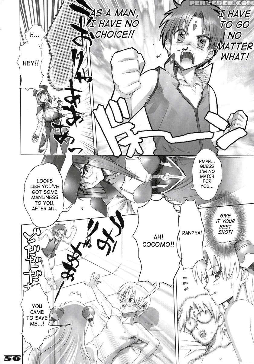 Inazuma Warrior 1 1