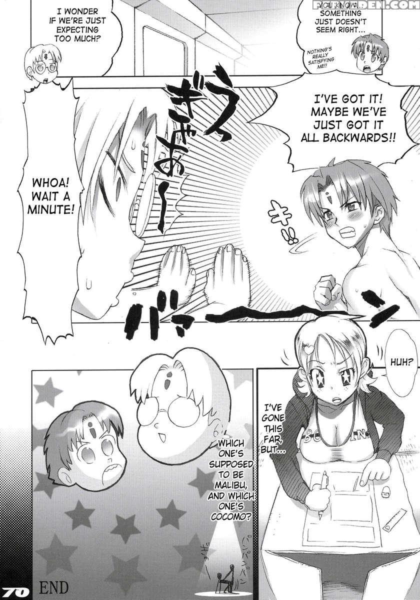 Inazuma Warrior 1 1