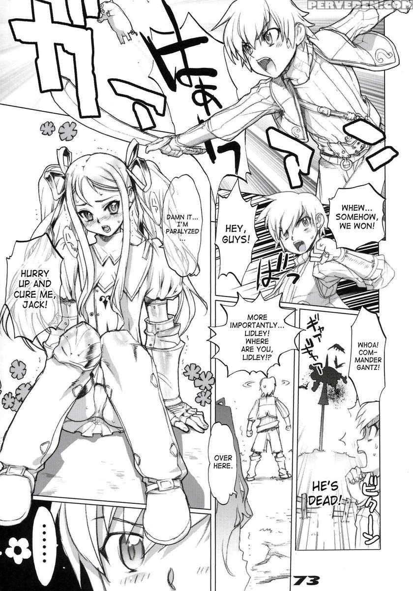 Inazuma Warrior 1 1