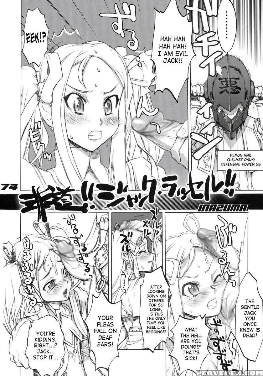 Inazuma Warrior 1 1