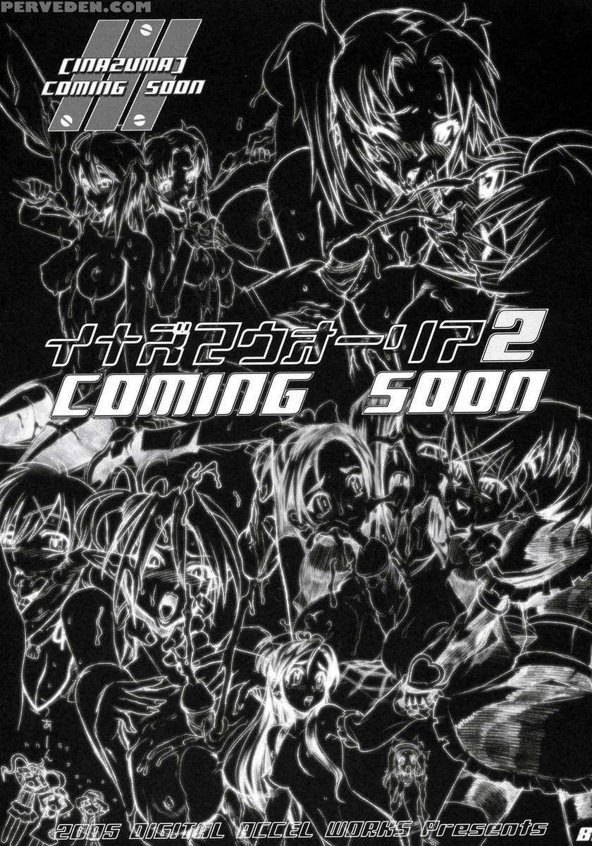 Inazuma Warrior 1 1