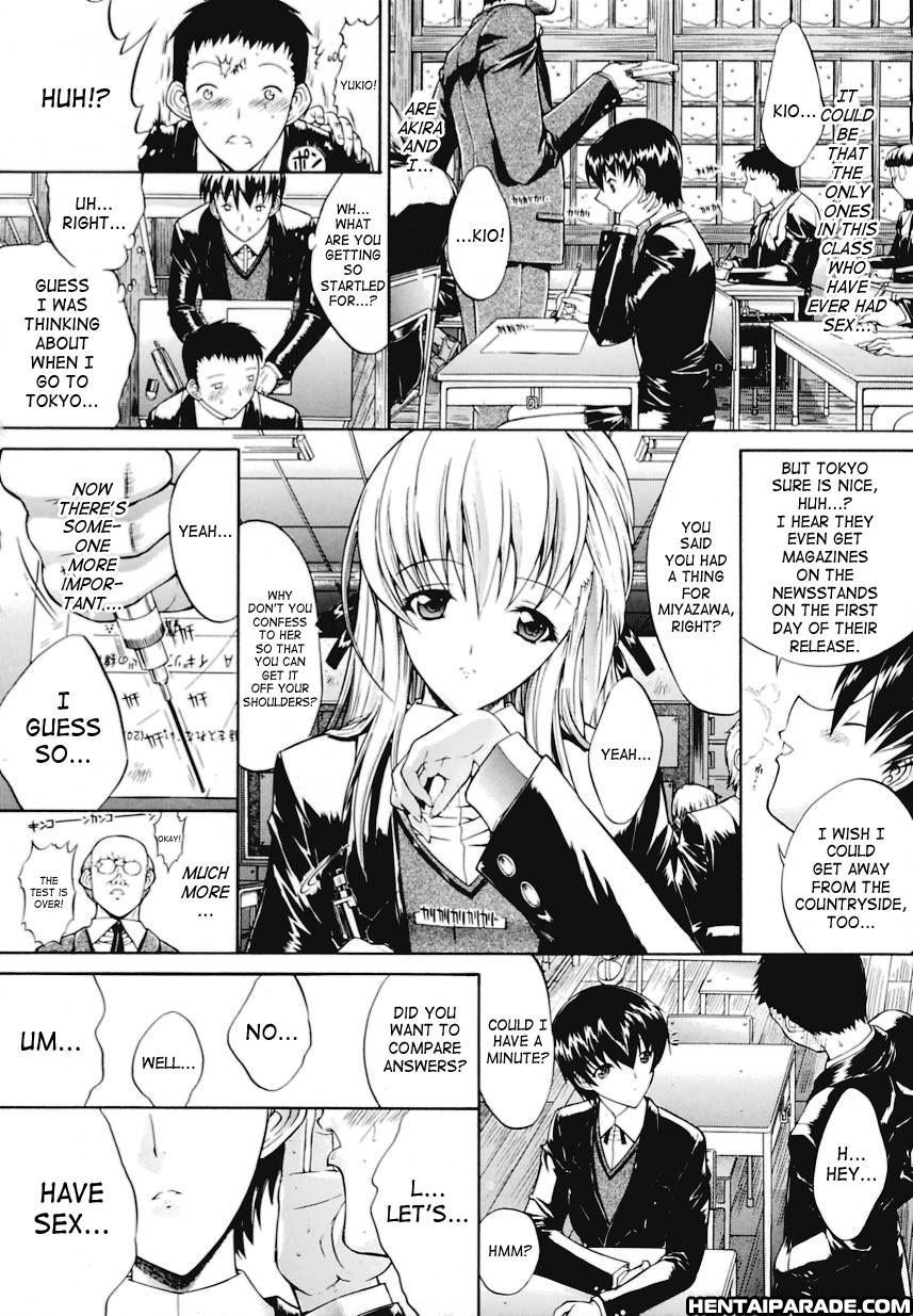 Incest (kino Hitoshi) 12