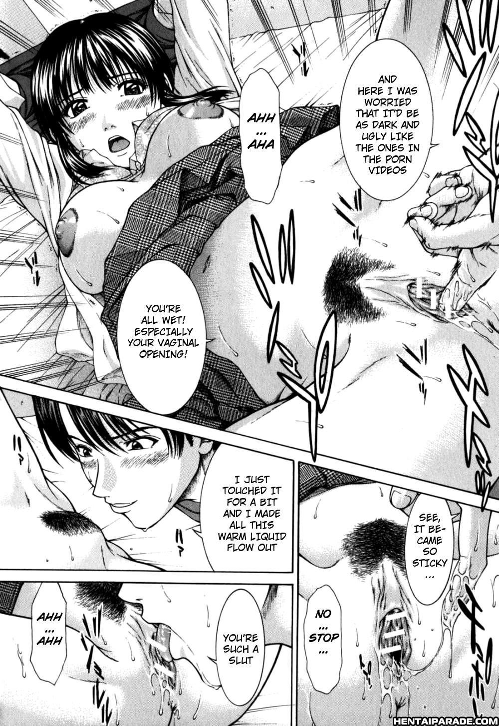Incest (ueno Naoya) 1