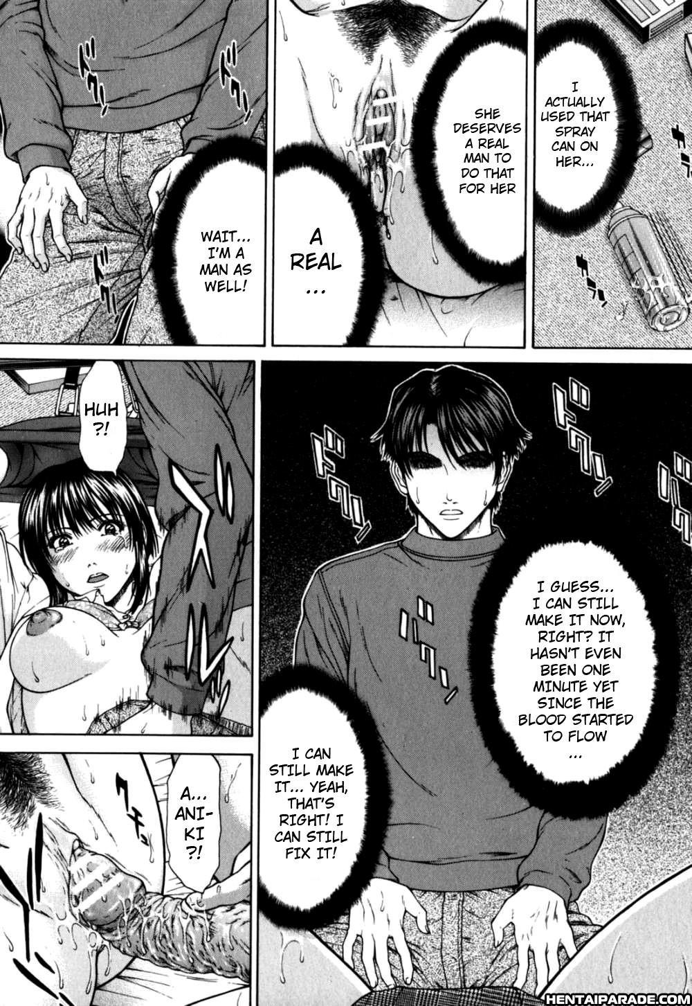 Incest (ueno Naoya) 1