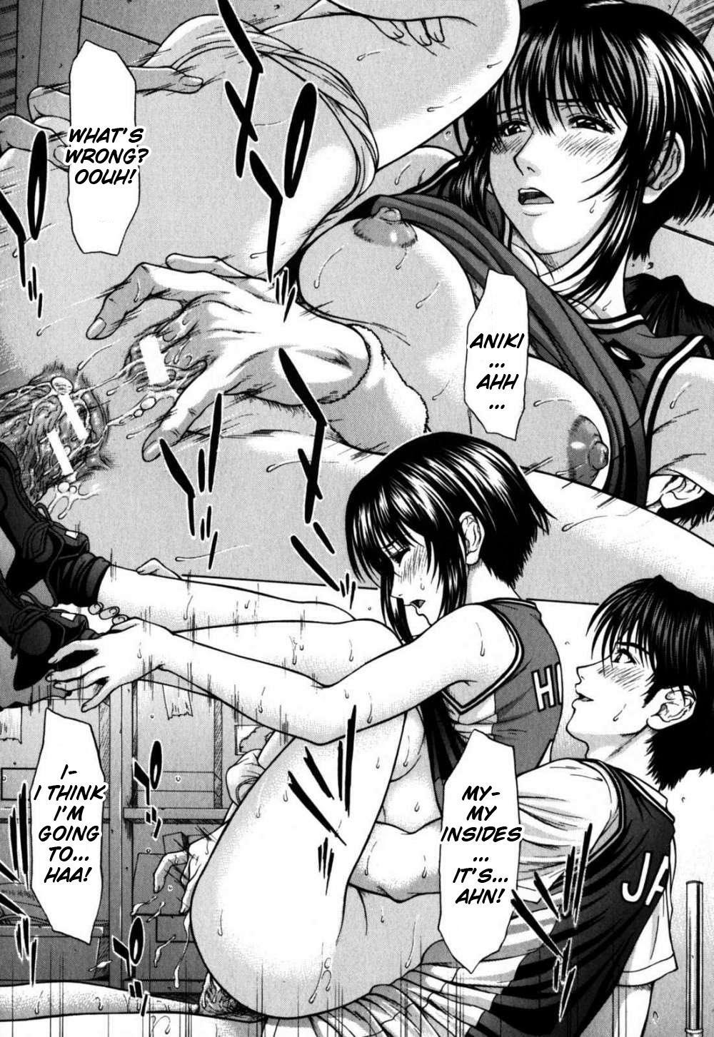 Incest (ueno Naoya) 2