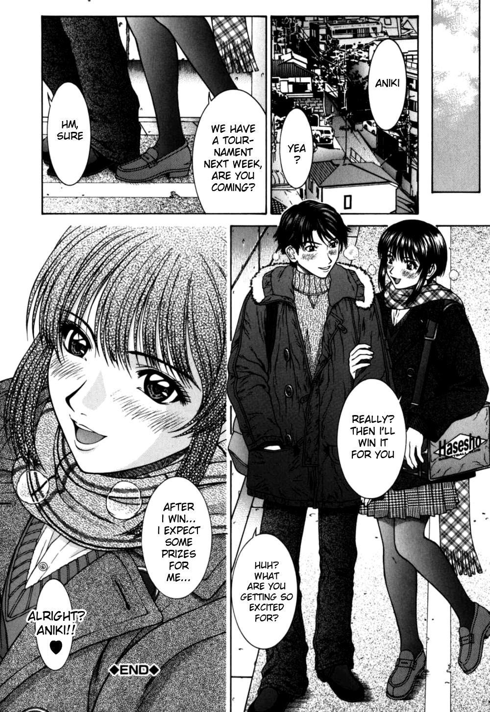 Incest (ueno Naoya) 2
