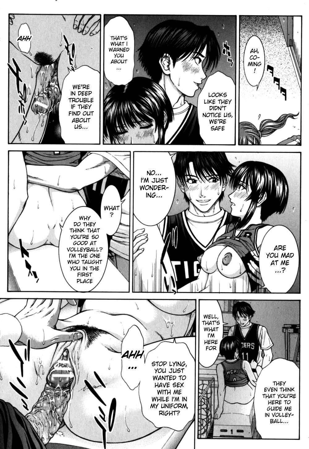 Incest (ueno Naoya) 2