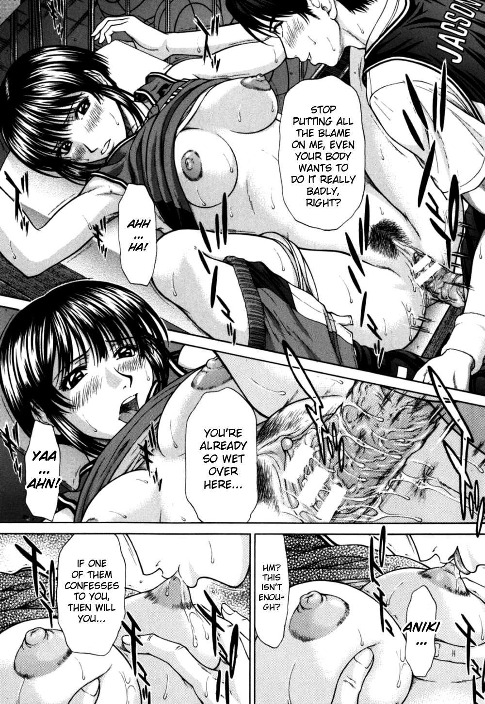 Incest (ueno Naoya) 2