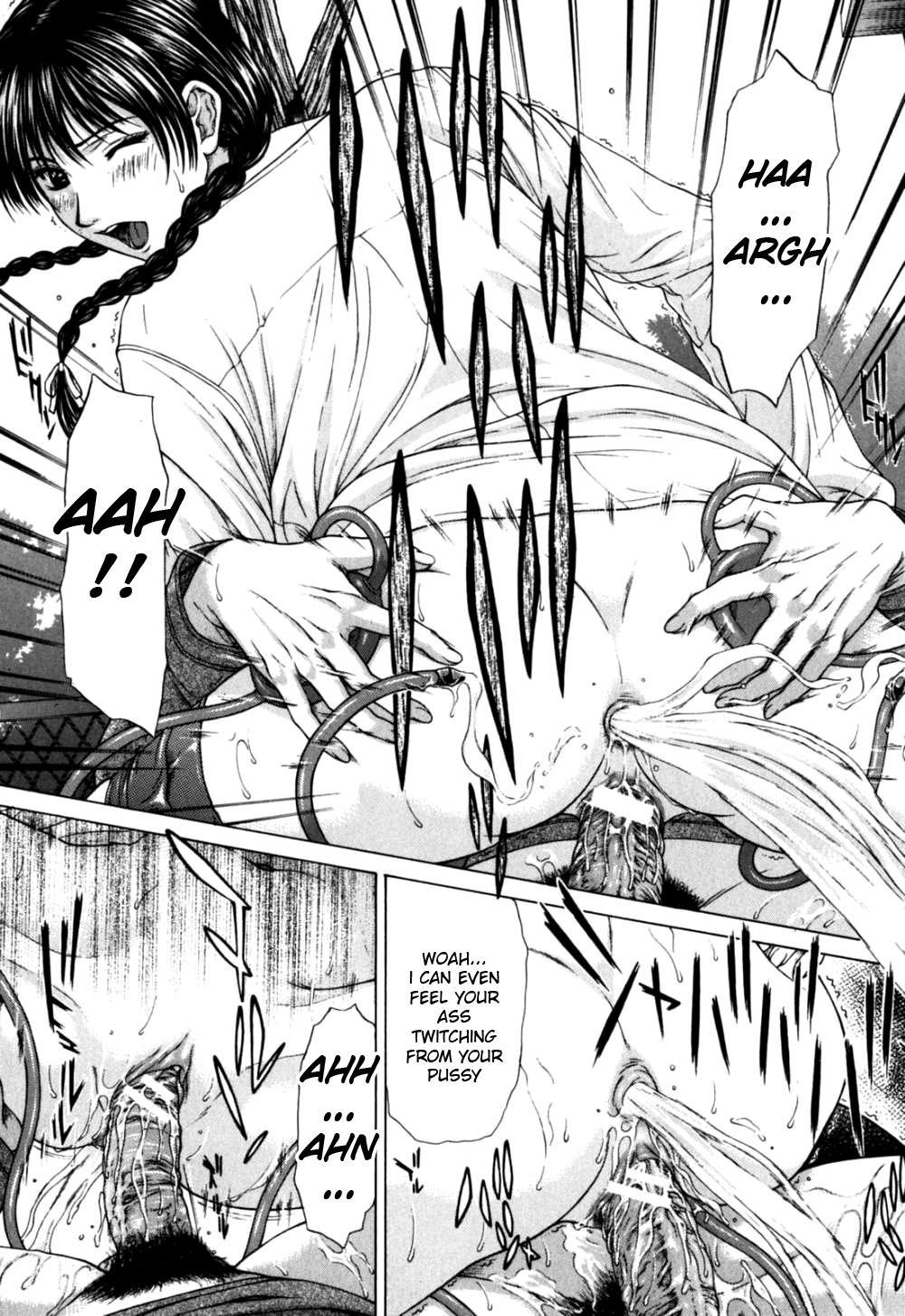 Incest (ueno Naoya) 3